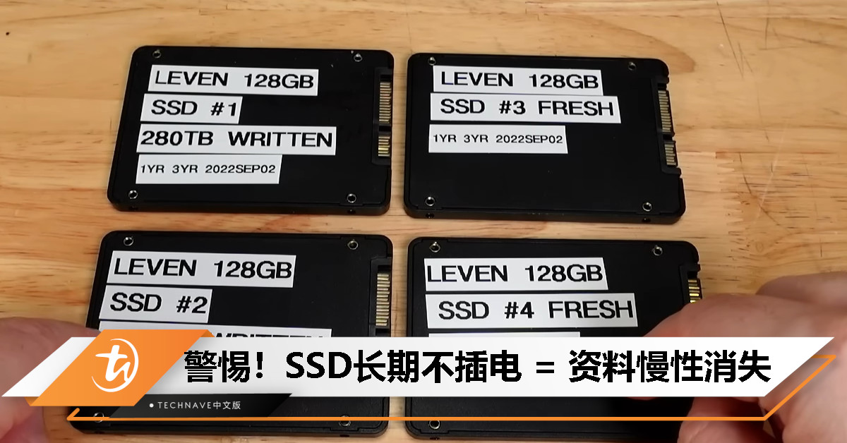 原来SSD怕冷藏？两年没通电，资料竟然悄悄毁了！