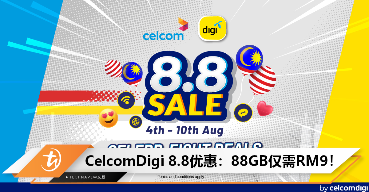 CelcomDigi推出8.8促销活动：Honor x8a 5G仅需RM699；88GB高速上网证仅需RM9！