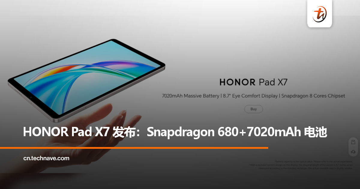 HONOR Pad X7 发布：搭载 Snapdragon 680、7020mAh 电池，仅约 RM505 起！