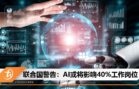 cover image_ai