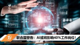 cover image_ai