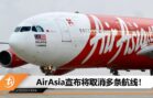 cover image_airasia