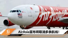 cover image_airasia