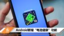 cover image_android