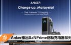 cover image_anker
