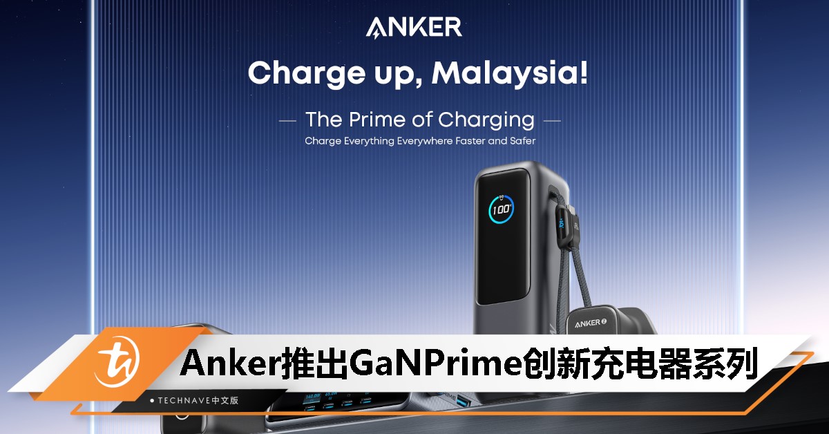 cover image_anker