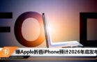cover image_apple