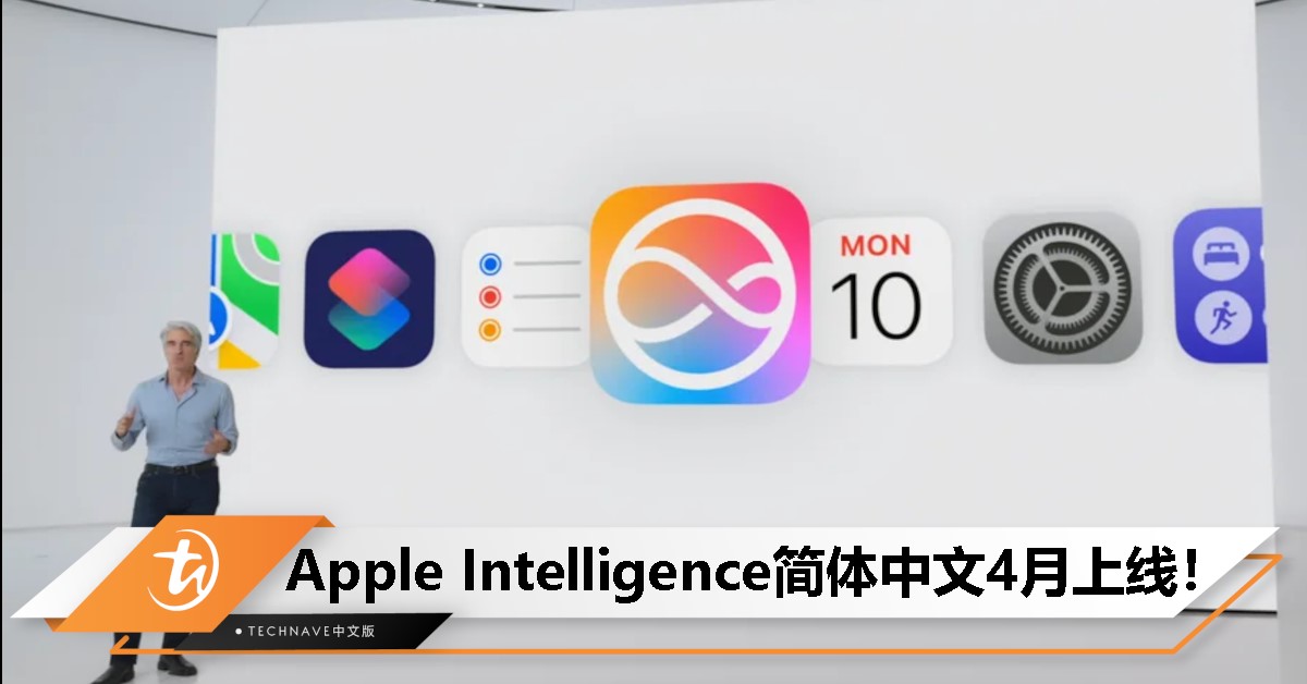 Apple Intelligence四月更新：简体中文上线，Vision Pro功能大升级！