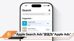 cover image_appleads
