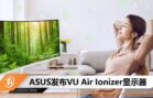 cover image_asus