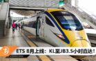 cover image_ets