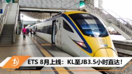 cover image_ets