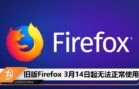 cover image_firefox