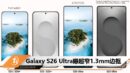 cover image_galaxy