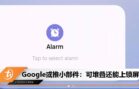 cover image_google