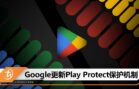 cover image_google