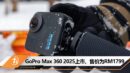 cover image_gopro