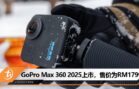 cover image_gopro