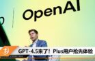 cover image_gpt