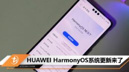 cover image_harmony