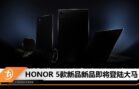 cover image_honor