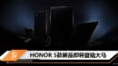 cover image_honor