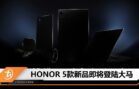 cover image_honor