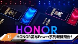 cover image_honor