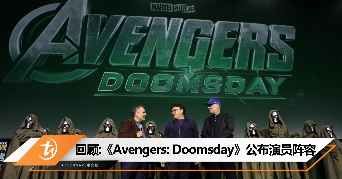 今日回顾：《Avengers: Doomsday》演员阵容来了，预计将在2026年5月上映！