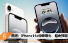 cover image_huigu