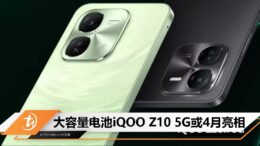 cover image_iQOO Z10 5G