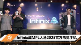 cover image_infinix