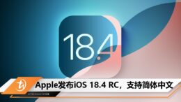 cover image_ios18.4