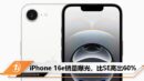 cover image_ip16