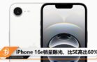 cover image_ip16