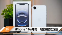 cover image_iphone16