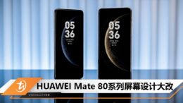 cover image_mate