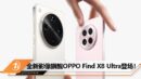 cover image_oppo