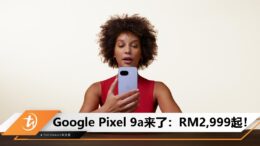 cover image_pixel9a