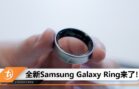 cover image_ring