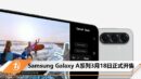 cover image_samsung