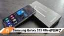 cover image_samsung