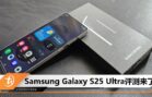 cover image_samsung