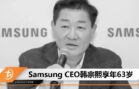 cover image_samsung