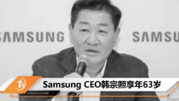 cover image_samsung