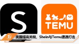 cover image_shein