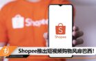 cover image_shopee