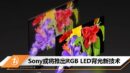 cover image_sony