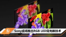 cover image_sony