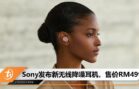 cover image_sony